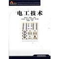 Stock image for ( Textbook ) Electrotechnical(Chinese Edition) for sale by liu xing