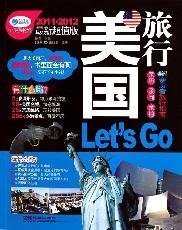 Imagen de archivo de Travelling to the USA Let's Go-2011-2012 latest version (Chinese Edition) a la venta por More Than Words