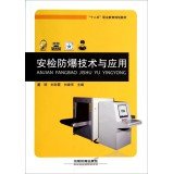9787113125769: Explosion-proof technology and application security. Twelfth Five-Year vocational education planning materials(Chinese Edition)