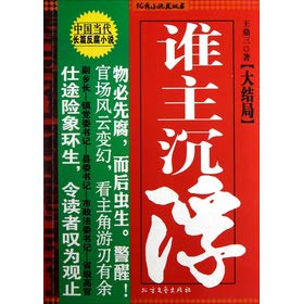 Imagen de archivo de Vocational computer textbook of practical tutorial series: data structure (C language version)(Chinese Edition) a la venta por liu xing