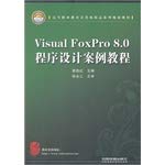 Immagine dell'editore per Higher Vocational Education Computer Collection planning textbook the: Visual FoxPro8.0 program design case tutorial(Chinese Edition) venduto da liu xing