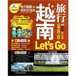 Imagen de archivo de Travel Vietnam LetsGo ( latest premium version ) witness Travel Guide: witness the editorial department 118(Chinese Edition) a la venta por liu xing