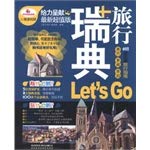 Imagen de archivo de Travel Sweden LetsGo ( New Value Edition ) : 118 witnesses editorial department(Chinese Edition) a la venta por liu xing