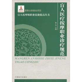 Beispielbild fr 2013 2 Construction Qualification Exam Red Book book: construction project management and practical(Chinese Edition) zum Verkauf von liu xing