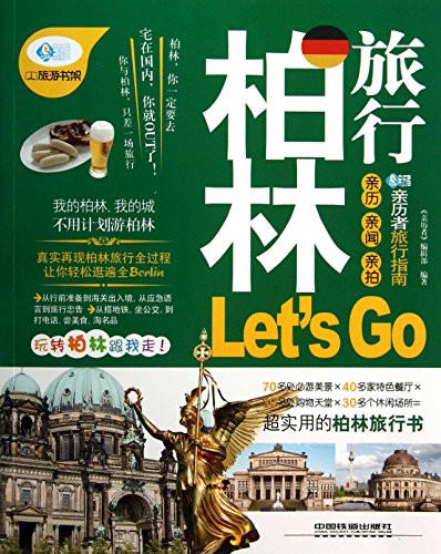 Imagen de archivo de Travel Guide Berlin LetsGo witness : witness the editorial department 118(Chinese Edition) a la venta por liu xing