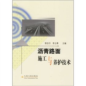 9787114048586: Asphalt pavement construction and maintenance technology(Chinese Edition)