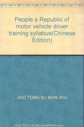 Imagen de archivo de People s Republic of motor vehicle driver training syllabus(Chinese Edition) a la venta por liu xing