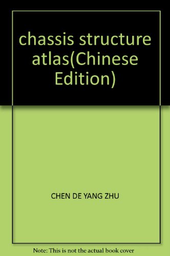 Imagen de archivo de The car chassis constructor Atlas (with multimedia CD-ROM)(Chinese Edition) a la venta por liu xing