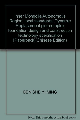 Beispielbild fr Inner Mongolia Autonomous Region. local standards (DB15T 474-2011): dynamic compaction replacement pier composite foundation design and construction of technical specifications(Chinese Edition) zum Verkauf von liu xing