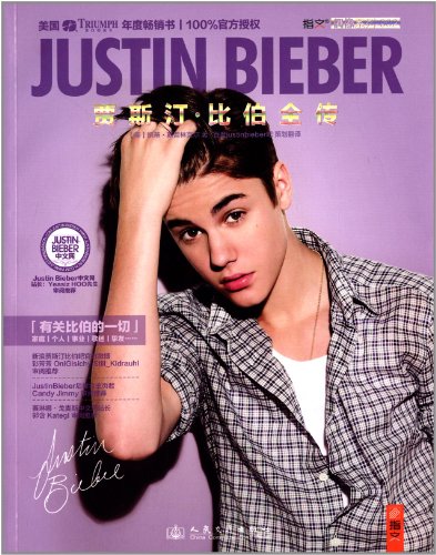 Imagen de archivo de Justin Bieber Biography of(Chinese Edition) a la venta por liu xing
