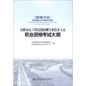9787114127564: 中国证券业发展报告2017