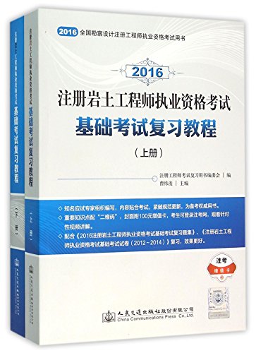 9787114127588: 【官方正版】现货 2017新版 自动喷水灭火系统设计规范GB 50084-2017 代替GB 50084-2001(2005年版)