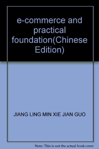Imagen de archivo de e-commerce and practical foundation(Chinese Edition) a la venta por liu xing