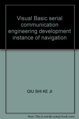 9787115109507: Visual Basic 串口通信工程开发实例导航(含盘) 9787115109507 求是科技著 人民邮电出版社