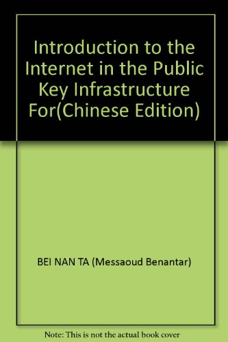 9787115110596: Introduction to the Internet in the Public Key Infrastructure For(Chinese Edition)