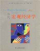 Stock image for Macroeconomics (18th Edition)(Chinese Edition) for sale by liu xing