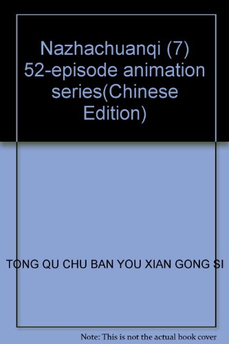 Beispielbild fr Nazhachuanqi (7) 52-episode animation series(Chinese Edition) zum Verkauf von Wonder Book