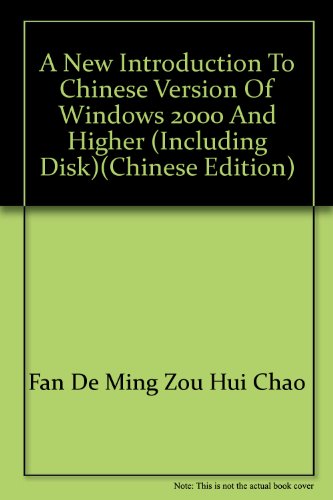 Imagen de archivo de A New Introduction to Chinese version of Windows 2000 and higher (including disk)(Chinese Edition) a la venta por liu xing