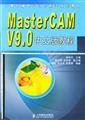 9787115122933: Computer-aided design and manufacturing series of textbooks: of MasterCAM v9 Chinese version of tutorial(Chinese Edition)