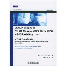Stock image for CCNP self-study guide (Building Cisco Remote Access Networks 2nd Edition) Cisco professional certification training series(Chinese Edition) for sale by liu xing