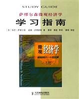 Imagen de archivo de Samuelson Microeconomics Study Guide (17th Edition)(Chinese Edition) a la venta por liu xing