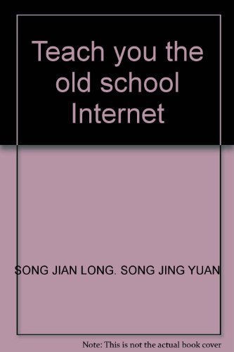 9787115126948: Teach you the old school Internet(Chinese Edition)