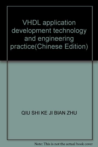 Stock image for VHDL application development technology and engineering practice(Chinese Edition) for sale by liu xing