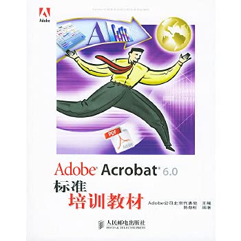 Stock image for Adobe Acrobat 6.0 Standard training materials(Chinese Edition) for sale by liu xing