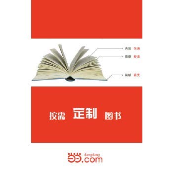 Beispielbild fr Genuine new book. the wireless the An Quanhui of Junhong DRUGS RandallK.NicholsPanos(Chinese Edition) zum Verkauf von liu xing