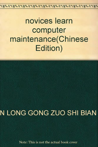 Beispielbild fr novices learn computer maintenance(Chinese Edition) zum Verkauf von liu xing
