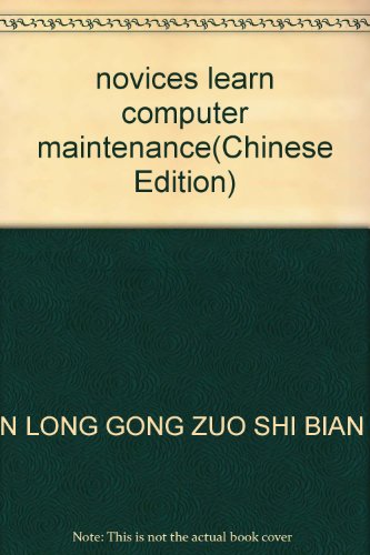 Stock image for novices learn computer maintenance(Chinese Edition) for sale by liu xing