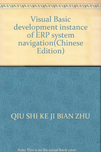 Stock image for Visual Basic development instance of ERP system navigation(Chinese Edition) for sale by liu xing