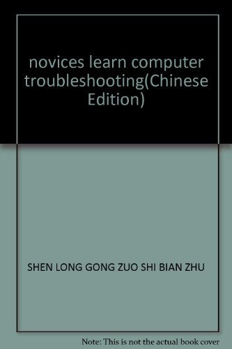 Stock image for novices learn computer troubleshooting(Chinese Edition) for sale by liu xing