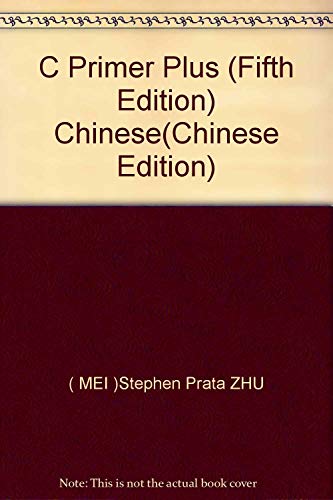 Stock image for C Primer Plus (Fifth Edition) Chinese for sale by David's Books