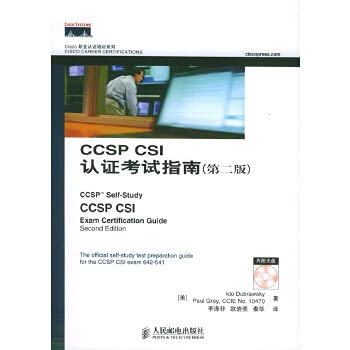 9787115131638: CCSP CSI Exam Certification Guide