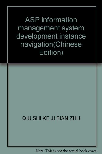 Stock image for ASP information management system development instance navigation(Chinese Edition) for sale by liu xing