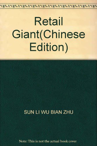 Imagen de archivo de Retail Giant(Chinese Edition) a la venta por liu xing