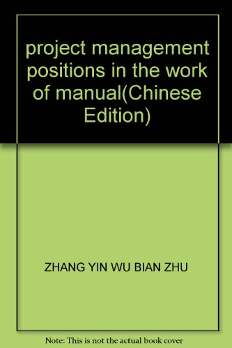 Imagen de archivo de project management positions in the work of manual(Chinese Edition) a la venta por liu xing