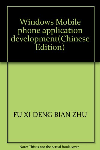 9787115134547: Windows Mobile phone application development(Chinese Edition)