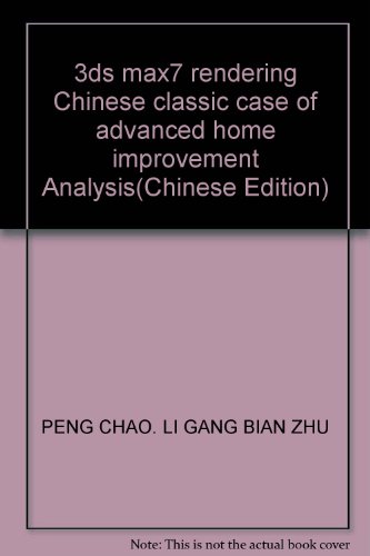 Imagen de archivo de 3ds max7 rendering Chinese classic case of advanced home improvement Analysis(Chinese Edition) a la venta por liu xing