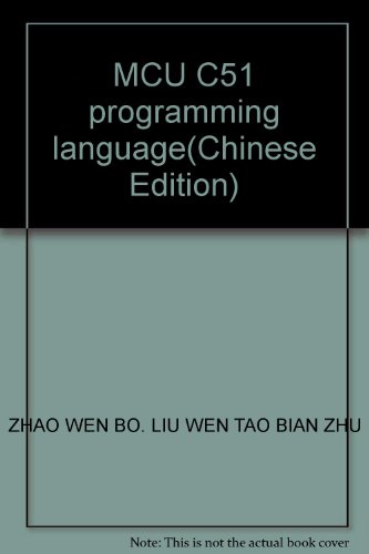 Imagen de archivo de MCU C51 programming language(Chinese Edition) a la venta por liu xing