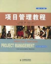 Imagen de archivo de Project Management Tutorial (2)(Chinese Edition) a la venta por liu xing