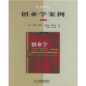 Imagen de archivo de Entrepreneurship Case (6th edition)(Chinese Edition) a la venta por liu xing