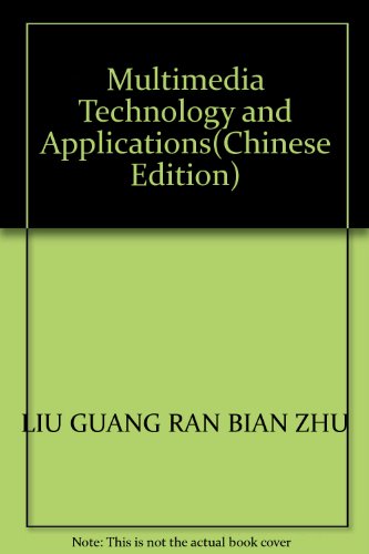 Stock image for Multimedia Technology and Applications(Chinese Edition) for sale by liu xing