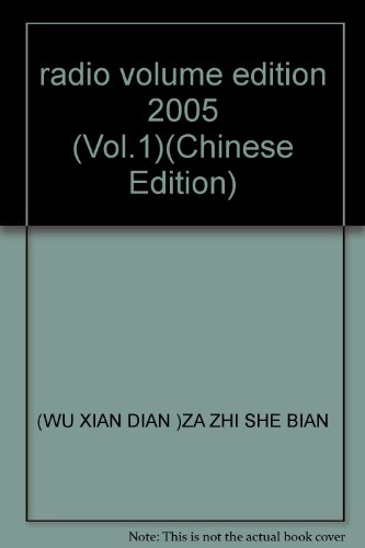 Stock image for radio volume edition 2005 (Vol.1)(Chinese Edition) for sale by liu xing