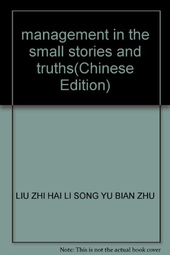 9787115141774: management in the small stories and truths(Chinese Edition)