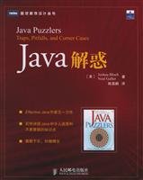 9787115142412: Java Puzzlers: Traps, Pitfalls, and Corner Cases