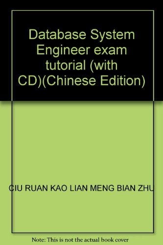 Imagen de archivo de Database System Engineer exam tutorial (with CD)(Chinese Edition) a la venta por liu xing