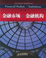 Stock image for Financial markets and institutions(Chinese Edition) for sale by ReadCNBook