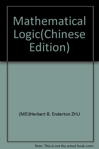 9787115143112: Mathematical Logic(Chinese Edition)